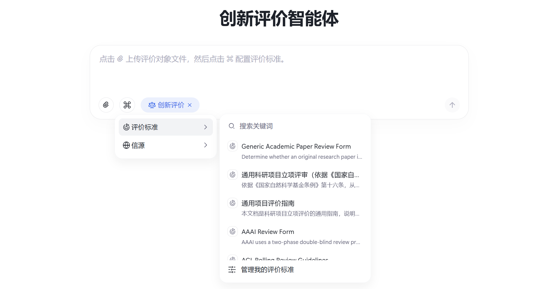 页面截图